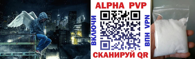 как найти   Александровское  Alpha-PVP СК КРИС 