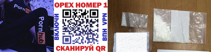 КОКАИН 97%  Александровское 