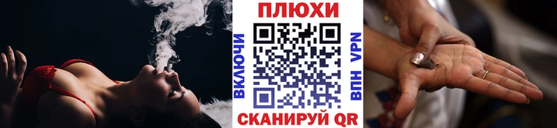 MEGA вход  Александровское  ГАШ Cannabis 