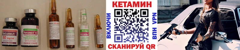 КЕТАМИН ketamine  сколько стоит  Александровское 