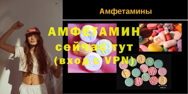 амф Алексеевка