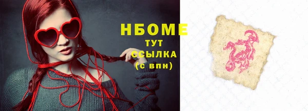 синтетический гашиш Алексин