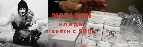 синтетический гашиш Алексин
