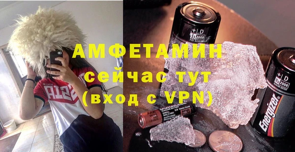 меф VHQ Алзамай