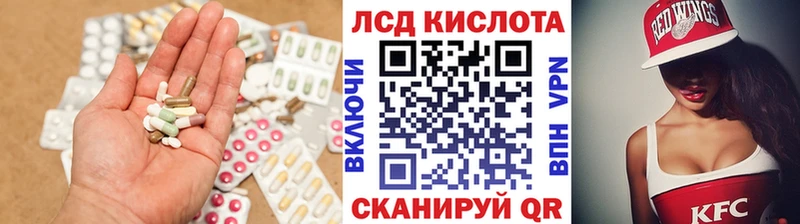 ЛСД экстази ecstasy  где можно купить   kraken вход  Александровское 
