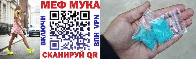 цена наркотик  Александровское  МЯУ-МЯУ мука 