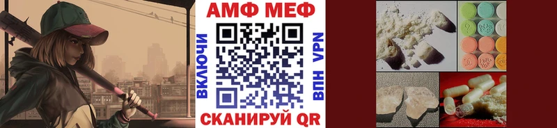 Метамфетамин Декстрометамфетамин 99.9% купить наркотики цена Александровское