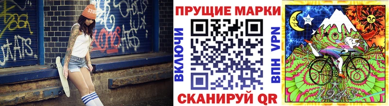 Марки N-bome 1,5мг  Александровское 